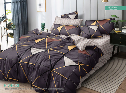 КПБ Поплин Арт. F-74020