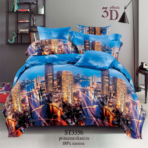 КПБ Поплин Арт. ST3356