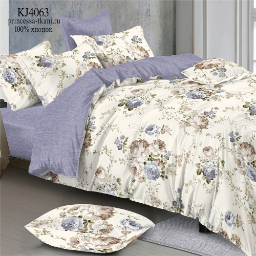 КПБ Поплин Арт. KJ4063