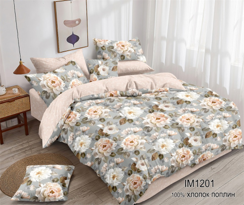 КПБ Зима-Лето Арт. IM1201