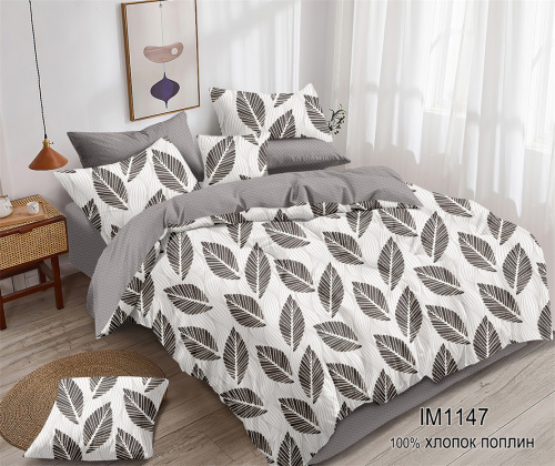 КПБ Зима-Лето Арт. IM1147