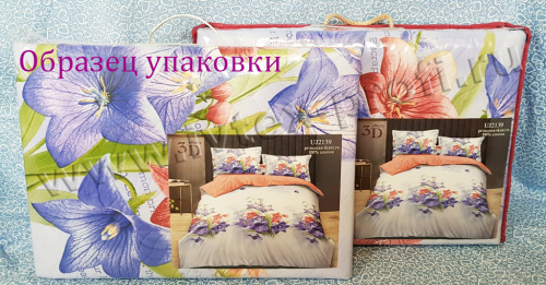 КПБ Зима-Лето Арт. TM-2606