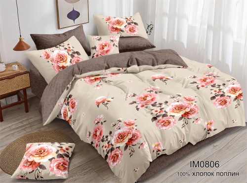 КПБ Поплин Арт. IM0806