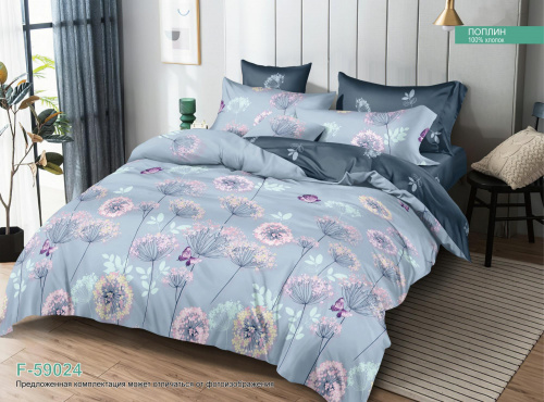 КПБ Поплин Арт. F-59024