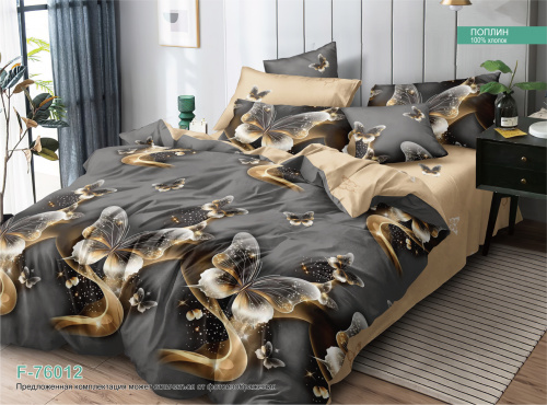 КПБ Поплин Арт. F-76012