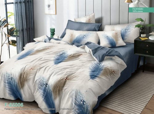 КПБ Поплин Арт. F-65006