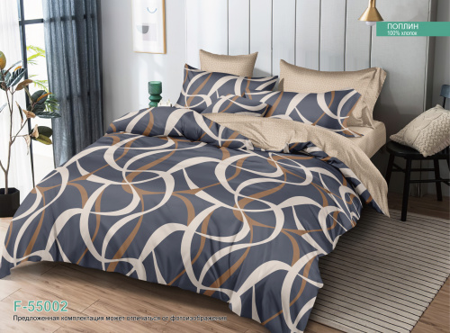 КПБ Поплин Арт. F-55002