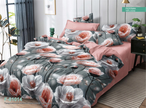 КПБ Поплин на резинке Арт. F-81014