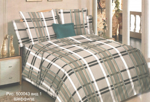 КПБ Арт. 500043-1 Шеффилд (пл. 120 г/м)