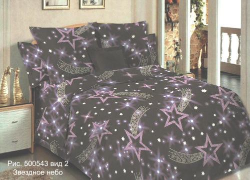 КПБ Арт. 500543-2 звездное небо (пл. 120 г/м)