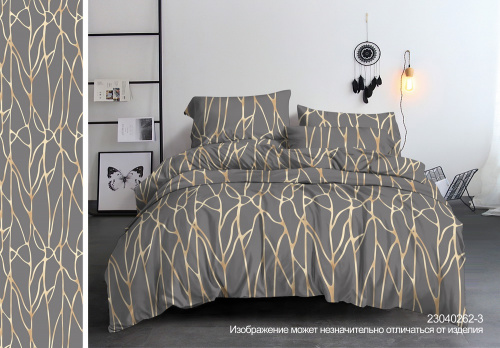 Покрывало степ полисатин Арт. 23040262-3