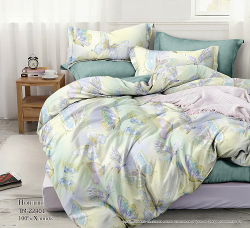 КПБ Поплин Арт. TM-Z2401